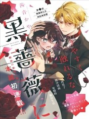 本周热读榜第四 墨水与放映机